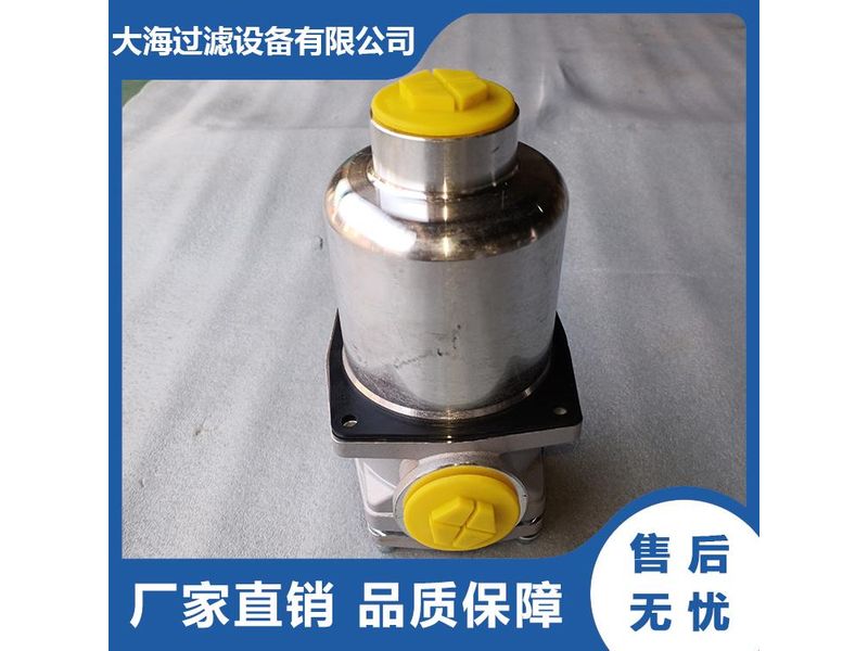 液壓管道回油過(guò)濾器